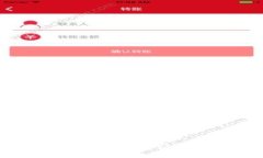 数字货币与加密技术深入解析：了解未