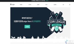 加密货币外汇储备：未来金融资产的创