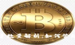 TP钱包的账号创建数量解析：如何管理
