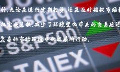  bofang  t p钱包的闪兑是指通过t p钱包进