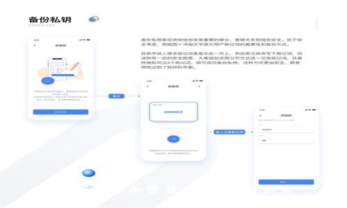 国家监管加密货币：现状与未来