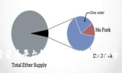 虚拟加密货币平台解析：如何选择与安