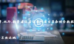 标题jiaoti香港加密货币税收优惠全面解