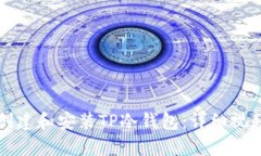 如何创建和安装TP冷钱包：详细视频指