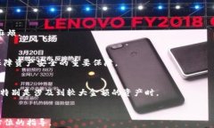 xiaoti如何处理被冻结的加密货币？问题