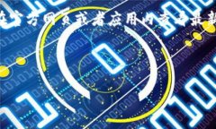: 如何重新下载TP钱包并成功进入？详
