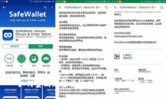 如何鉴别加密货币的真假：实用指南