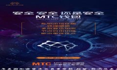 2023年美国加密货币交易量分析：趋势