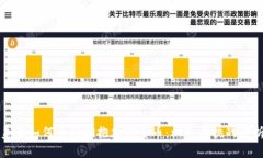 美国如何主动拥抱加密货币：机遇与挑
