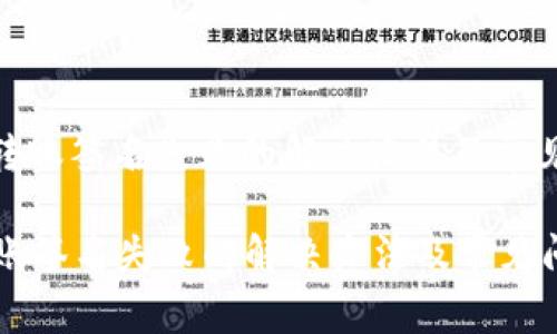 : TP钱包转账签名失败的解决办法及常见问题分析

TP钱包转账签名失败的解决办法及常见问题分析