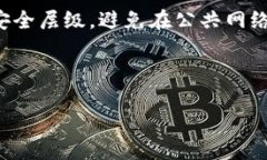 思考一个且的    TP钱包提现常见问题及