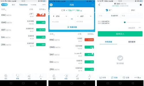 biao ti如何使用苹果版TP钱包：详细指南/biao ti  
TP钱包,苹果版,加密货币,数字资产/guanjianci  

## 内容主体大纲

1. 引言  
   1.1. 简介 
   1.2. TP钱包的功能与特点 
   
2. TP钱包的下载安装  
   2.1. 在App Store搜索TP钱包  
   2.2. 如何下载安装TP钱包  
   2.3. 首次启动TP钱包的设置步骤  

3. TP钱包的账户创建  
   3.1. 创建新账户的必要性  
   3.2. 账户备份与安全措施  
   3.3. 导入已有账户的步骤  

4. 使用TP钱包进行数字资产管理  
   4.1. 如何添加和管理数字资产  
   4.2. 如何转账和接收加密货币  
   4.3. 查看资产历史记录和交易细节  

5. TP钱包的安全性分析  
   5.1. 钱包安全的基本原则  
   5.2. 如何增强TP钱包的安全性  
   5.3. 遇到安全问题后的应对措施  

6. 常见问题解答  
   6.1. TP钱包无法连接网络怎么办？  
   6.2. 如何找回丢失的钱包？  
   6.3. 如何更新TP钱包？  
   6.4. TP钱包支持哪些币种？  
   6.5. 如何与客服取得联系？  
   6.6. 如何使用TP钱包的其他功能？  

7. 结论  
   7.1. 总结TP钱包的使用经验  
   7.2. 展望未来数字资产管理趋势  

---

## 内容详细介绍

### 引言

#### 1.1 简介
随着数字货币的迅猛发展，越来越多的人开始关注并使用各种数字资产钱包。TP钱包作为一款综合性的钱包应用，不仅支持多种主流币种的存储与交易，还为用户提供了方便的资产管理功能。尤其是在移动设备上，它给用户带来了极大的便利，让用户可以随时随地对自己的数字资产进行管理。

#### 1.2 TP钱包的功能与特点
TP钱包不仅具备基本的数字资产存储和交易功能，还提供了去中心化交易市场、DApp（去中心应用）访问、NFT（非同质化代币）支持等多种先进功能。它的用户界面友好，适合不同层次的用户使用，极大降低了数字货币操作的门槛。

### TP钱包的下载安装

#### 2.1 在App Store搜索TP钱包
使用苹果设备的用户，可以直接在App Store中搜索“TP钱包”。通常在搜索框中输入“TP wallet”或“TP钱包”，系统会自动提示相关的应用。确保选择官方的TP钱包应用，以避免下载到仿冒应用。

#### 2.2 如何下载安装TP钱包
在找到TP钱包的应用图标后，点击“获取”按钮进行下载。下载完成后，系统会自动安装在您的设备上。安装过程中可能会要求输入Apple ID的密码进行确认，请按提示进行操作。

#### 2.3 首次启动TP钱包的设置步骤
安装完成后，首次启动TP钱包时，系统会要求您同意一些条款和条件，并设置指纹或面容识别等安全功能。接着，您可以选择创建新账户或导入已有账户。如果您是新用户，可以根据指引进行账户创建和备份密钥的设置。

### TP钱包的账户创建

#### 3.1 创建新账户的必要性
创建新账户是使用TP钱包的第一步，每个用户需要有一个唯一的账户来存储和管理自己的数字资产。在创建过程中用户需填写相关信息并生成助记词，这部分内容尤为重要，它将用来恢复账户及保护资产安全。

#### 3.2 账户备份与安全措施
当您创建账户后，TP钱包会生成一组助记词（通常为12或24个单词）。请务必将这组助记词安全保存，避免遗失。它是您恢复账户的唯一途径。此外，建议用户启用双重认证和定期更换密码，增加安全性。

#### 3.3 导入已有账户的步骤
如果您已经拥有一个TP钱包账户并想将其导入到新设备，您需要选择“导入账户”选项，输入助记词及密码。确保输入的助记词准确无误，这样才能成功导入您的账户。

### 使用TP钱包进行数字资产管理

#### 4.1 如何添加和管理数字资产
TP钱包支持多种数字资产，您可以在钱包界面点击“资产”部分，选择“添加资产”。根据提示选择想要添加的币种并确认，这样您的资产就会显示在钱包列表中。您还可以通过调整顺序、查看资产详情、隐藏不需要的资产等方式进行管理。

#### 4.2 如何转账和接收加密货币
转账和接收加密货币的操作相对简单。点击您想要转账的币种，并选择“转账”选项，输入接收方的地址和转账金额，确认信息无误后即可完成转账。接收加密货币时，您只需将自己的钱包地址分享给对方，或者使用二维码扫描的方式接收。

#### 4.3 查看资产历史记录和交易细节
在TP钱包中，您可以随时查看自己的交易历史记录。点击相应资产后，进入“历史”部分，可以看到所有的收款和付款记录，包括时间、金额、交易状态等信息，帮助用户实时监控自己的资产变动。

### TP钱包的安全性分析

#### 5.1 钱包安全的基本原则
安全是每位用户最关心的话题，TP钱包在设计时就充分考虑到了这一点。用户需牢记几个基本原则：不将助记词泄露给他人，不在不安全的网络环境中进行交易，定期更新密码和应用，使用硬件钱包来存储大量资产等。

#### 5.2 如何增强TP钱包的安全性
除了基本的安全措施外，用户还可以启用TP钱包的多重认证功能，这样即使账户信息被盗，未授权用户也无法完成交易。此外，不建议将大额资产存放在手机钱包中，使用冷钱包进行长期存储也是保护资产的一种良好方法。

#### 5.3 遇到安全问题后的应对措施
如果您发现账户出现问题，例如异常交易或无法登入，切勿惊慌，第一时间检查网络连接和设备安全。若问题依旧存在，可尝试通过官方客服寻求帮助。同时，及时更改密码和冻结账户是防止资产被盗的重要措施。

### 常见问题解答

#### 6.1 TP钱包无法连接网络怎么办？
如果遇到TP钱包无法连接网络的情况，首先，请检查您的网络连接是否正常。可以尝试切换Wi-Fi信号或使用移动数据查看是否能恢复正常。此外，若是运营商问题，也可能导致网络不稳定，建议稍后再试。如果问题持续，可以考虑卸载重装应用。

#### 6.2 如何找回丢失的钱包？
丢失钱包的情况通常是由于未保留助记词或忘记密码所致。如果您拥有助记词，可以通过创建新钱包并使用助记词恢复账户。

#### 6.3 如何更新TP钱包？
您可以在App Store中检查TP钱包的更新，若有新版本提示，按提示进行下载和安装即可。保持应用更新能够保证您享受最新的功能和安全修复。

#### 6.4 TP钱包支持哪些币种？
TP钱包支持众多主流币种，包括但不限于比特币、以太坊、BNB等，同时也支持一些山寨币。为了确保能够顺利交易，用户在添加资产时需要确认所选币种是否在支持范围内。

#### 6.5 如何与客服取得联系？
如果在使用TP钱包的过程中遇到问题，可以通过官方网站或应用内的客服支持功能寻找技术支持，通常会提供邮箱、在线客服或FAQ等联系方式。

#### 6.6 如何使用TP钱包的其他功能？
TP钱包不仅限于存储和交易资产，还支持DApp驱动的应用，您可以通过内置浏览器访问各种去中心化应用。同时，钱包也支持NFT的存储与交易，为用户提供了更多元化的数字资产体验。

### 结论

#### 7.1 总结TP钱包的使用经验
通过以上内容的归纳，相信用户对如何使用TP钱包已经有了清晰的认识。无论是账户创建还是数字资产管理，TP钱包都为用户提供了友好的操作界面和丰富的功能支持。

#### 7.2 展望未来数字资产管理趋势
随着区块链技术的不断发展，数字资产的管理方式也会不断演进。TP钱包作为其中的一份子，必将在确保安全和便捷性方面继续探索创新，为更多用户带来更优质的数字资产管理体验。