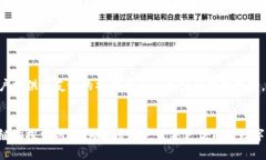 biao ti如何使用苹果版TP钱包：详细指南