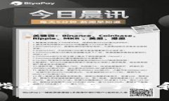TP零钱包使用指南：全面了解和你的支