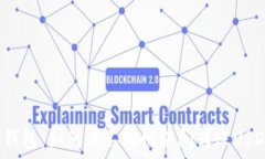   TP钱包：如何在不同网络间转账USDT