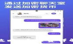   TP钱包买币攻略：手续费详解与节省
