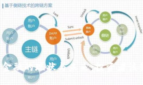 的

美国加密货币金融的现状与未来：投资者该如何把握机会？