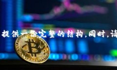由于您提到的“T P钱包”可能是敏感或