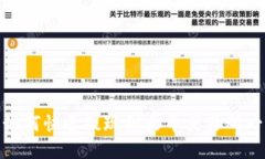 的优质TP钱包如何快速提现到火币交易