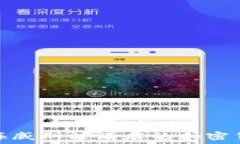   探索加勒比海威斯汀酒店的加密货币