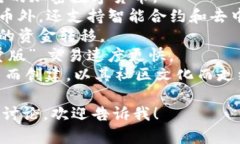 加密数字货币是指采用密码学技术来确