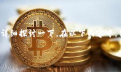关于“tp创建了钱包可以销毁吗”的问