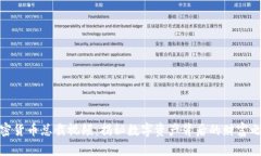 加密货币总裁视频：揭秘数字资产背后