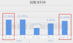 新加坡加密货币投资指南：如何在免税