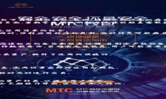  tp钱包128版下载指南：安全便捷的数