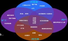   如何关闭TP钱包的兑换权限？ / 关键