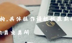 注意：以下内容仅为虚构示例，实际虚