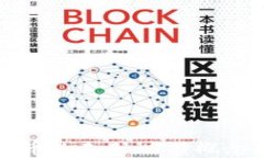 揭秘加密货币的未来：方特概念与市场