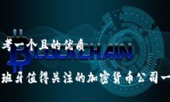 思考一个且的优质西班牙值得关注的加