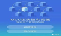 CNS加密数字货币的前景与发展趋势解析