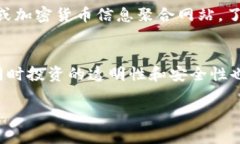 baioti揭秘欧易加密货币盲盒：新手必看