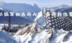 为了回答“英国提供加密货币信息吗”