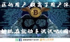 如何在华为Mate 9上下载TP钱包：详细指