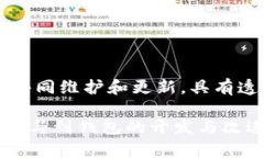 “TP钱包开源”是一种描述TP钱包（T