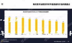 思考一个且的  2023年加密货币投资完全