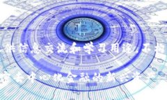 注意：以下内容仅供信息交流和学习用