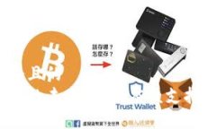 思考一个且的  加密货币的未来：我们