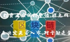 baioti新投资加密货币市场的特点与趋势