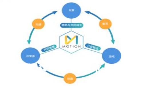 TP钱包提币流程解析：提币是否需要密码？