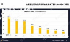 t p钱包转账记录消失的原因及解决办法