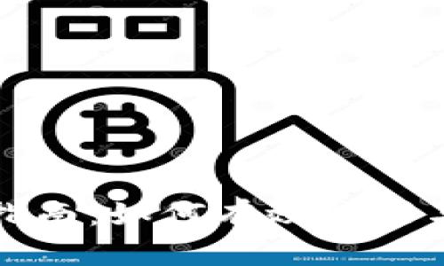 TP钱包币使用指南：如何有效购买与使用而非出售