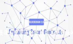 政府澄清加密货币的政策及其对市场的