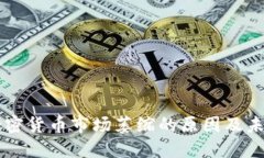 英国加密货币市场萎缩的原因及未来展
