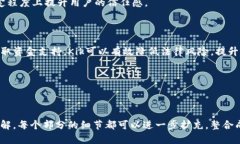 biao ti了解Kik自有加密货币及其应用前