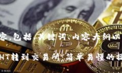 下面是你所需的内容，包括、关键词、