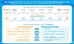 加密货币大全图解：全面了解数字货币